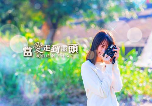 李潇庆云免费阅读目录 李潇庆云小说全文