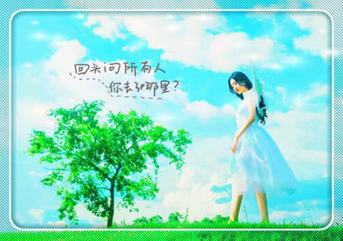 慕汐汐厉尘胤免费小说 慕汐汐厉尘胤全文阅读目录