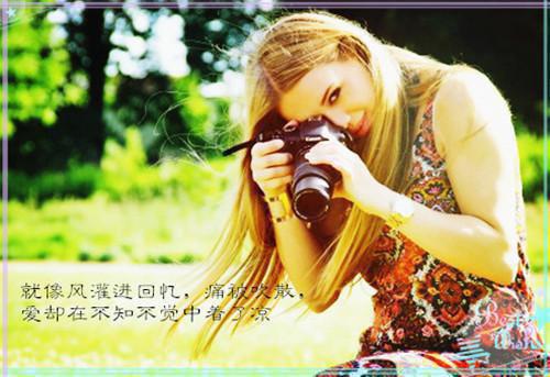 魏川葡萄小说全免读 魏川葡萄第4章在线阅读