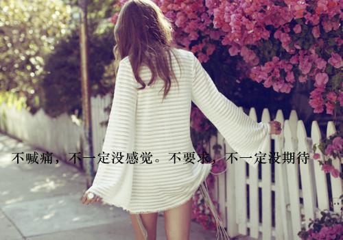 郁妙娴谢洺桡小说(郁妙娴谢洺桡）小说全文免费郁妙娴谢洺桡读无弹窗大结局