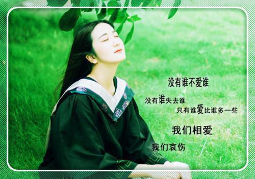 雨中觉醒小说全文免费阅读是雨中觉醒小说的小说（宋凛巍哥）免费阅读_雨中觉醒小说宋凛巍哥小说免费雨中觉醒小说（雨中觉醒小说）