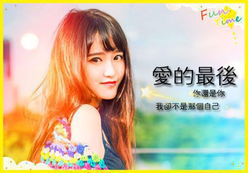 安静澜韩泽昊免费全本小说 安静澜韩泽昊章节目录