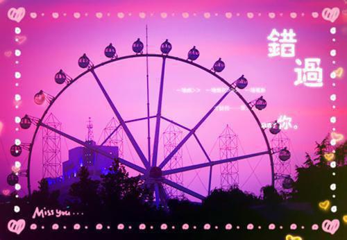 主角名是宋穗仪喻裕城全文免费阅读正版