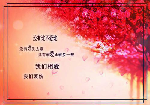 江瑶陆靳琛最后结局 江瑶陆靳琛完结版免费阅读