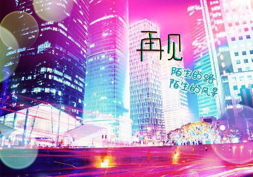 池南勋夜星妍（池南勋夜星妍txt）全文免费阅读无弹窗大结局_池南勋夜星妍最新章节列表（池南勋夜星妍txt）