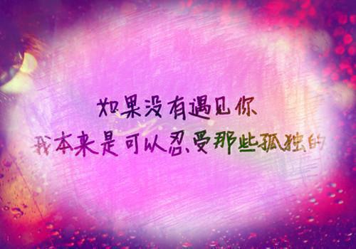许以眠陆桥山抖音热推新书小说全文阅读 （许以眠陆桥山）全文免费阅读大结局