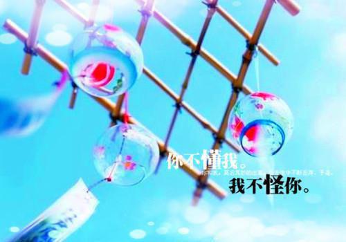 伏祇知微小说名字 神女知微章节试读