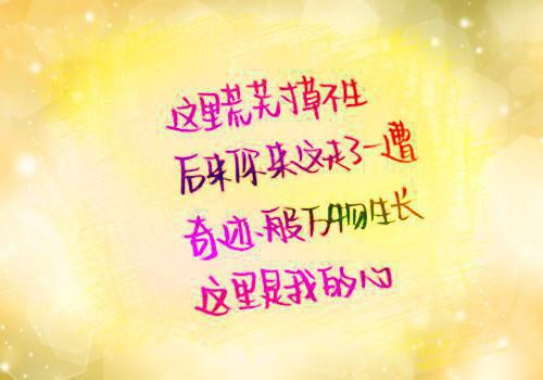 许瑶许昀蒋致全文阅读 许瑶许昀蒋致小说最新章节