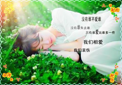 匆匆八年，等来了女友的背叛小说全集 墨知曹莹莹杜若允无弹窗在线阅读