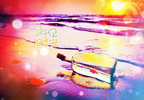 这个孩子我不要了，你，我也不要了全集在线阅读 霍瑾深盛初颜小说免费看