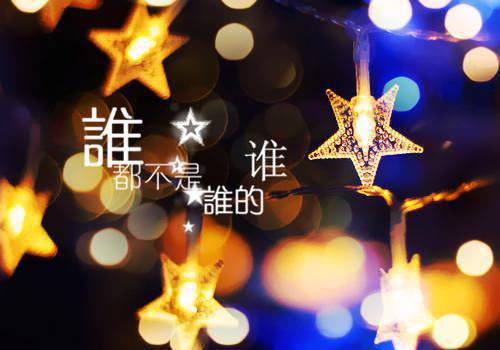 回忆里不等你全集章节小说免费阅读完整版（黎星染）-黎星染小说免费阅读