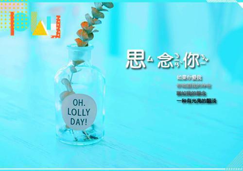 秦见朝程舟序傅明熙苏清遥免费小说 秦见朝程舟序傅明熙苏清遥全文阅读目录