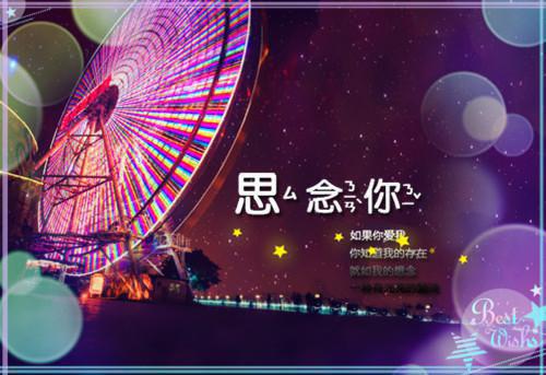 宋兰茹萧松云是什么小说的主人公 宋兰茹萧松云免费阅读