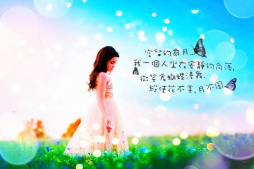 顾北琛林若微全文免费在线阅读_（顾北琛林若微免费阅读无弹窗）林若微顾北琛全文免费完结版阅读（顾北琛林若微）