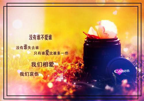 宋竹栀靳淮肆哪里可以看 宋竹栀靳淮肆免费阅读第1章