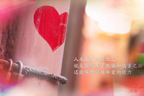 既然不爱,何必许我深情柳如烟沈清郝海(APP内全文阅读)完结版