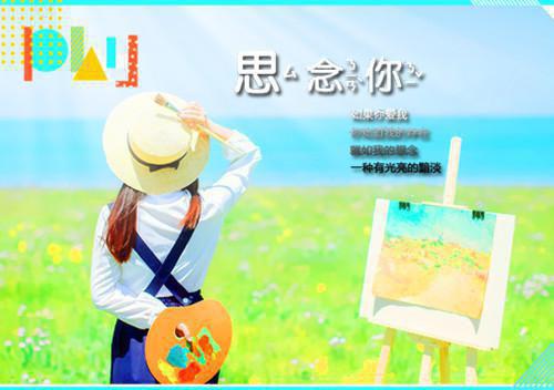 傅思年安冉免费阅读 戒断分手全章节无弹窗