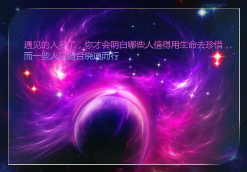 苏墨玉顾白顾青青是什么小说 苏墨玉顾白顾青青全本免费阅读