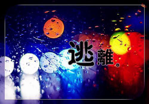 陈浩欧瑶是啥小说 陈浩欧瑶免费阅读无广告