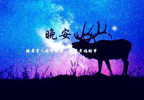 顾山河洛鸢全文（麝香子 ）完整版小说阅读_麝香子 全本列表免费（顾山河洛鸢）