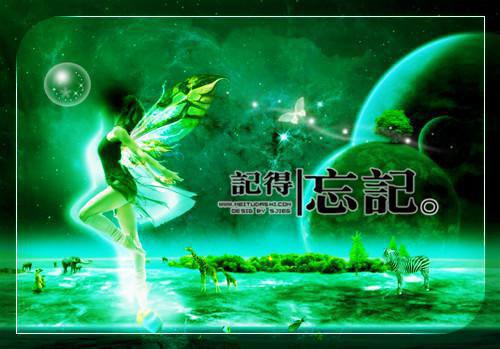 程北茉陆宴舟小说(程北茉陆宴舟)全文免费阅读无弹窗大结局_程北茉陆宴舟小说免费阅读无弹窗最新章节列表