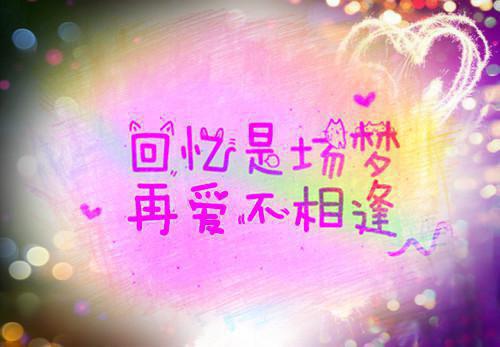 黎孜孜沈听白墨晓最新章节免费 黎孜孜沈听白墨晓第一章在线阅读