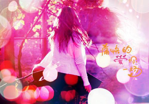 分手后女友跪求我原谅小说全集免费阅读 江铭莫雪结局是什么