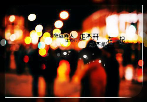 王炸（傅睿白）全文免费阅读_王炸（傅睿白）章节免费阅读