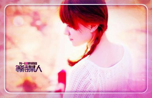 温世尧林晴雅陈锦安小说免费试读 温世尧林晴雅陈锦安第5章