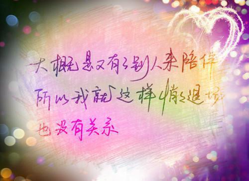 江右顾诗妍宋清小说名字 爱意已经年章节试读