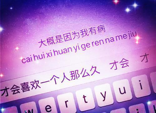林玉棠秦翊孟安小说阅读 林玉棠秦翊孟安全文免费无广告