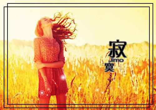 陆阳李妙真大结局免费阅读 陆阳李妙真全文小说