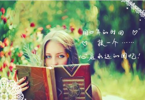 蒋一蒋不凡小说 蒋一蒋不凡免费全文阅读