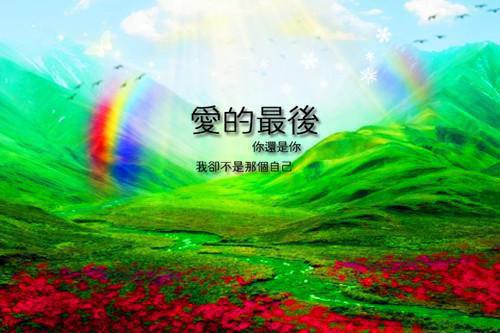 偏执的我放下了他在线阅读 裴适周茉莉小说