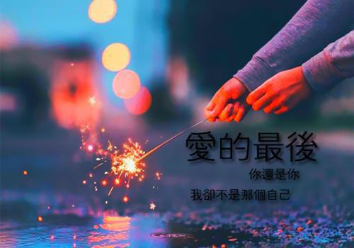 沈知意傅云霆免费阅读无弹窗 沈知意傅云霆最新章节