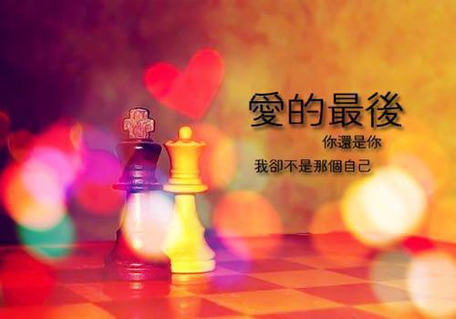 沈千怡楚铭免费阅读第1章 沈千怡楚铭大结局