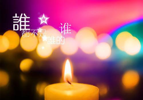 季千澜楚凌叶（诱邪君破戒宠后是朵黑莲花）全文免费阅读无弹窗大结局_季千澜楚凌叶全文免费阅读