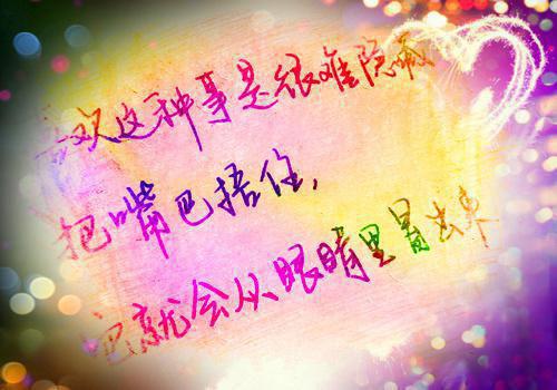 余嘉树戚雅南（戚雅南余嘉树）全文免费阅读-（余嘉树戚雅南）戚雅南余嘉树最新章节小说阅读