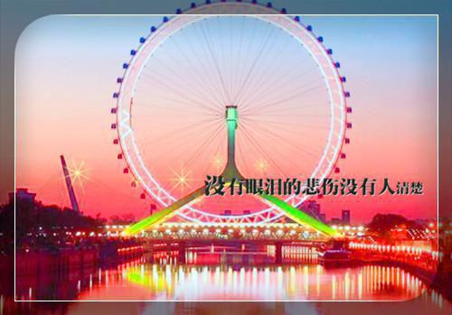 姜成林妙安全文免费无弹窗 你透视眼不去赌石，又在乱看章节试读