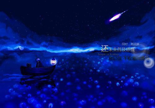 锒华小鸢免费阅读目录 锒华小鸢小说全文