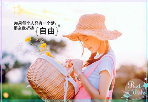 (抖音小说)吴莹莹潘慧云范娜小说全文阅读免费