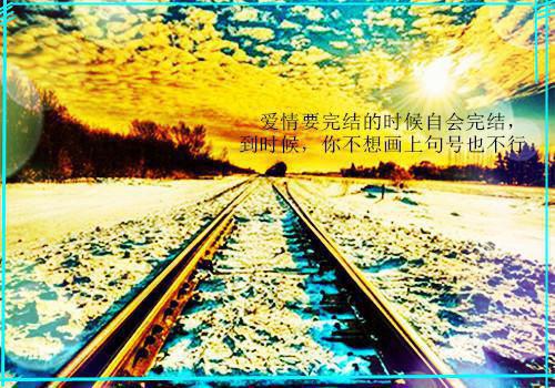 慕栀晴傅屿白结局是什么 慕栀晴傅屿白免费阅读全文