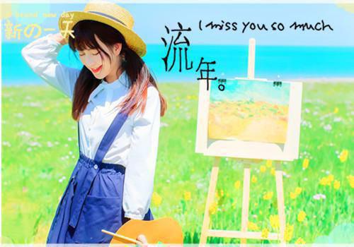 凌苒陈筠元全文免费阅读_（凌苒陈筠元免费阅读无弹窗）凌苒陈筠元最新章节在线阅读