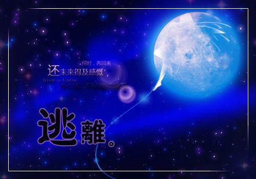 阮虞裴墨宸全文免费大结局 阮虞裴墨宸小说在线阅读