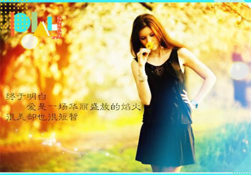 秦尧江眠眠免费小说 秦尧江眠眠在线阅读