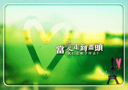 林娉小婷希冀小说名字 林娉小婷希冀全文免费阅读