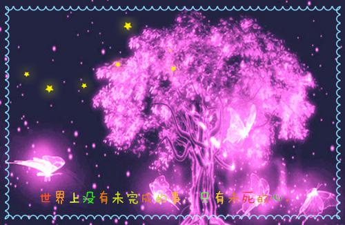 《愿许秋风离别意》章节目录by佚名完整版在线阅读