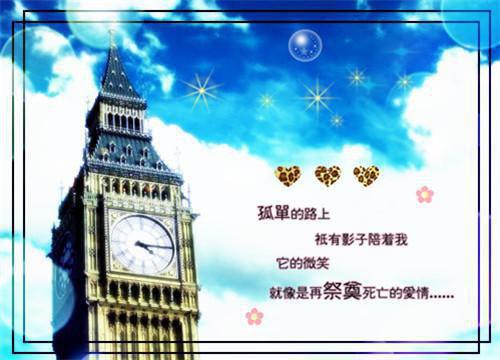 国民女神是我老婆小说 林清也云帆在线阅读第1章