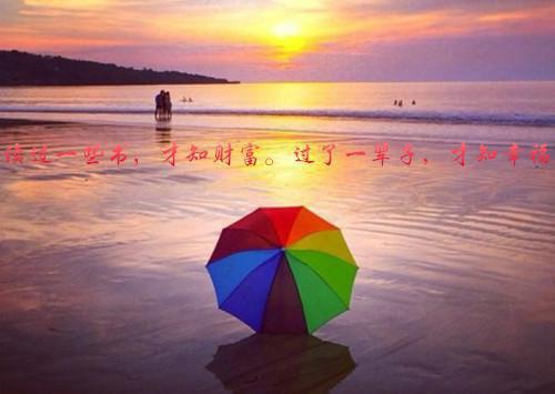 张亦棠方池阳小说免费试读 张亦棠方池阳第一章