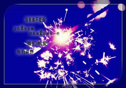 陶菁菁李子浩免费全文 陶菁菁李子浩小说在线阅读